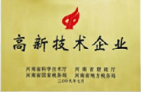 蘭迪榮譽(yù)，玻璃鋼化爐蘭迪榮譽(yù)，玻璃鋼化爐