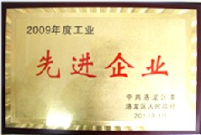 蘭迪榮譽(yù)，玻璃鋼化爐